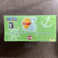 【新品未使用】ONE PIECE 　　電伝虫スピーカーの画像