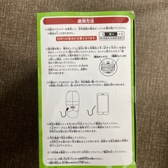 【新品未使用】ONE PIECE 　　電伝虫スピーカーの画像