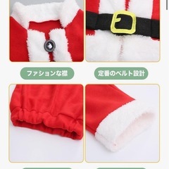 100サイズ　サンタクロース　サンタ服 クリスマス　3点セット　上下　子供の画像
