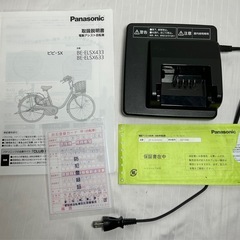 パナソニック 電動アシスト自転車 美品　24インチの画像
