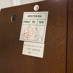 本棚あげます
の画像