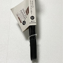 【取引中】【12/25・12:00】　【新品】　滑りにくい　ノンスリップハンガー　５本セット①の画像