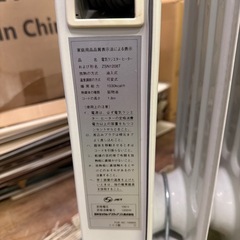 衣類乾燥も出来るオイルヒーターの画像