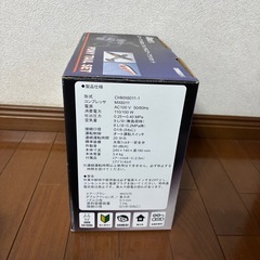 アネスト岩田 CHMX6011-1 (コンプレッサー＆エアブラシ)の画像