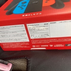 ニンテンドーSwitch有機ELネオンブルー　　新品未開封の画像