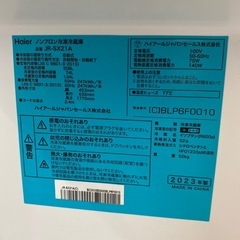 🍨スリムボディ🍨2023年製 Haier 208L冷蔵庫 JR-SX21A コンパクト LED庫内灯 一人暮らし向け No.8075 NHの画像