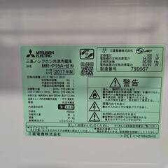 【2017年製】三菱ノンフロン2ドア冷凍冷蔵庫 MR-P15A-Bの画像