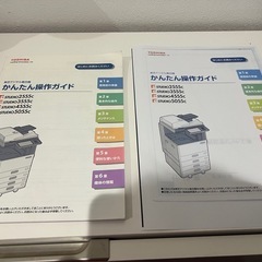 TOSHIBA   STUDIO2555C カラー複合機の画像