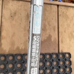 3.0〜1.8m 剪定用　伸長式ハサミの画像