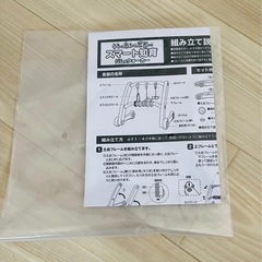 ジム＆ウォーカーの画像