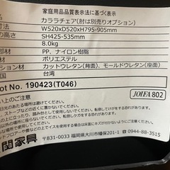 [無料]学習いすの画像