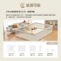 【12/29までに引き取りのみ】アヌリモダンベビーサークル グレー 140×252の画像