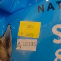 カークランドシグネチャー サーモン・ポテト オールステージ 15kg　A18195の画像