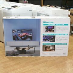 【新品未使用】 液晶テレビ 50インチ Hisense 50E65K ゲオモデル VOD17社搭載 低遅延ゲームモード 4Kチューナー内蔵 液晶TV 50型 ハイセンス 大型TV 札幌市 清田区 平岡の画像