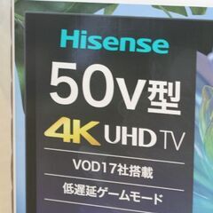 【新品未使用】 液晶テレビ 50インチ Hisense 50E65K ゲオモデル VOD17社搭載 低遅延ゲームモード 4Kチューナー内蔵 液晶TV 50型 ハイセンス 大型TV 札幌市 清田区 平岡の画像