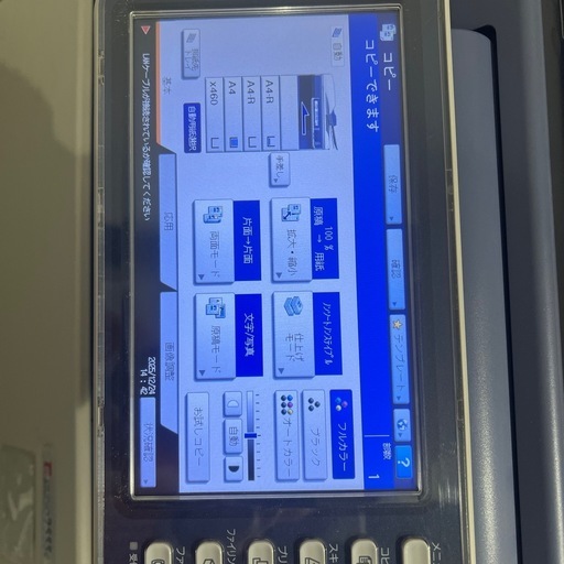 TOSHIBA   STUDIO2555C カラー複合機