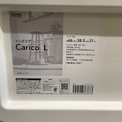 【衣類収納】【キャリコ】【カインズ】クリーニング済み【管理番号1224】野の画像