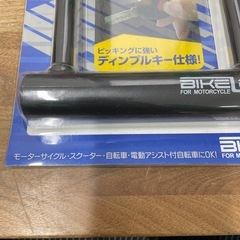 【新品未使用】LEDライト付きキーの画像