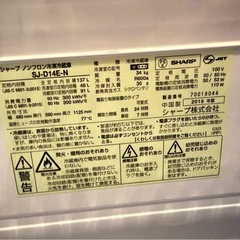 SHARP 冷蔵庫の画像