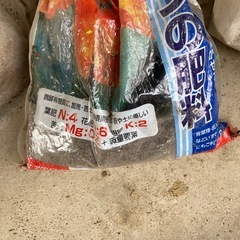 無料❗️園芸土5点セットの画像