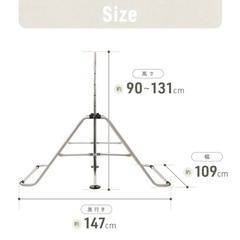 室内鉄棒　ベージュの画像