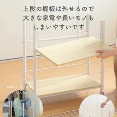 山善　クローゼット収納ワゴン③の画像