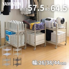 山善　クローゼット収納ワゴン③の画像