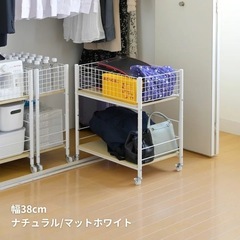 山善　クローゼット収納ワゴン③の画像