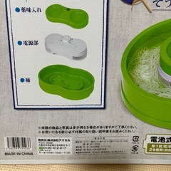 流しそうめん くるくる流しそうめん機/J124-22 の画像