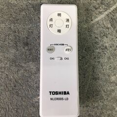 12/25終 TOSHIBA/東芝 LED照明器具 NLEH08R24A-DLD 2025年製 蛍光色：白 動作確認済 25l菊DOの画像