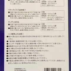 石鍋シェフ ロイヤルキッチンコレクション 4点セットの画像