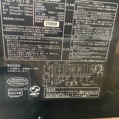 SHARP オーブンレンジ　RE-F161-Bの画像