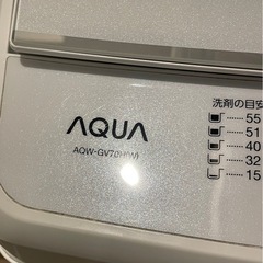 急募‼️アクア　洗濯機7.0kgの画像