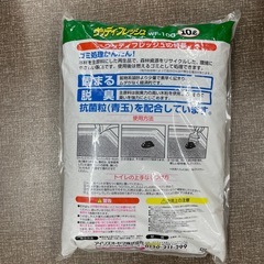 【新品未使用】猫砂　ウッディフレッシュの画像