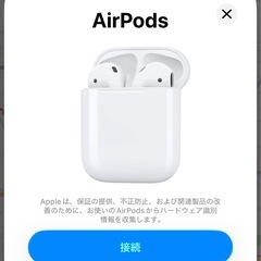 Apple AirPods（第1世代 ） の画像