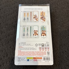 チップとデール　カトラリーセットの画像
