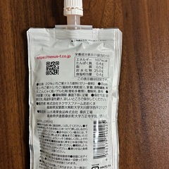 飲むこんにゃくゼリーの画像