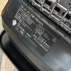 未使用品 Dainichi ダイニチ 業務用 ブルーヒーター FM-10C3 2025年製 石油ストーブ 木造26畳/コンクリート35畳の画像