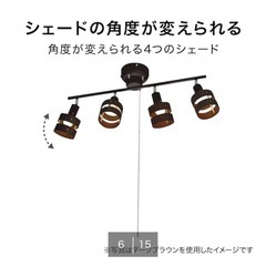 ニトリ シーリングライトの画像