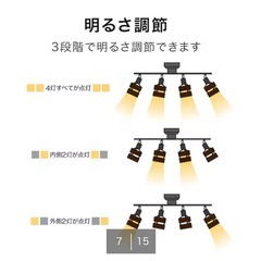 ニトリ シーリングライトの画像