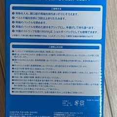 ドラえもんバッグの画像