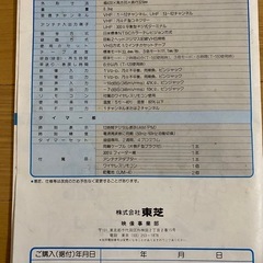 TOSHIBA 4ヘッドVHSビデオデッキ A-400HPの画像