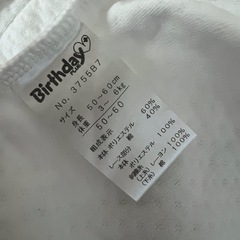 セレモニードレス　おくるみの画像