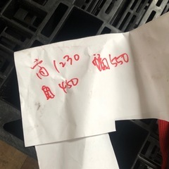 タイヤラック車の画像