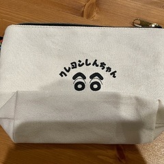 クレヨンしんちゃんポーチの画像