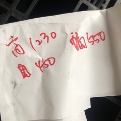 タイヤラック車の画像