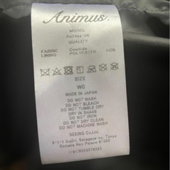 Animus ブラックレザージャケット サイズ : Lの画像