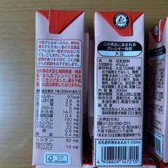 ふくれん　豆乳飲料　博多　あまおう　福岡育ち　九州大豆　8本の画像