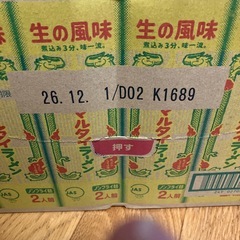 マルタイ　ラーメン　らーめんの画像