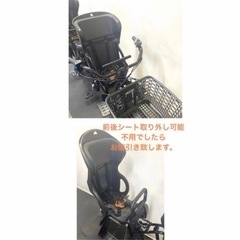 1年保証 パナソニック　ギュット　gutto 20インチ　黒　電動アシスト自転車　g1230の画像